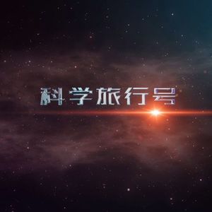 日本排放核污水事件