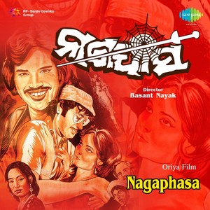 Nagaphasa