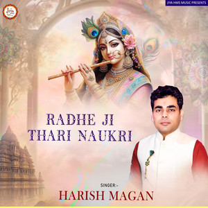 Radhe Ji Thari Naukri (Explicit)