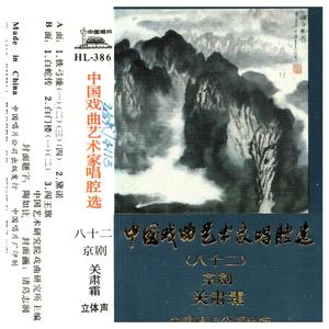 白门楼（二）