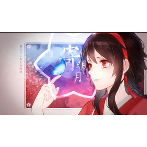 寄明月封面
