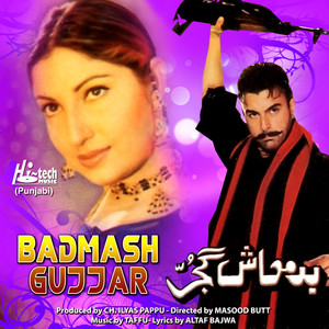 Badmash Gujjar (Pakistani Film Soundtrack)