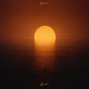 Дай мне только шанс