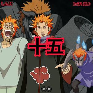 Jugo (feat. Drift KLD) (Explicit)