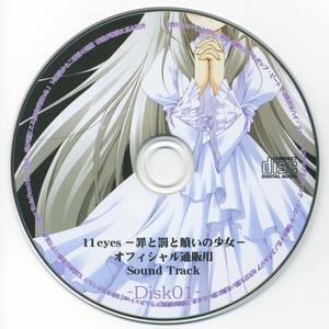 夢幻抱擁 (Inst.)