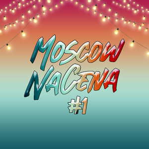 Moscow na Cena #1 - Reencontro