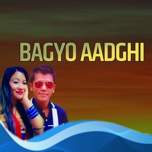 BAGYO AADHI