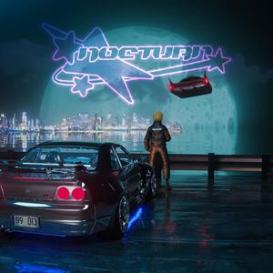 Lana (feat. Lilown) (Explicit)