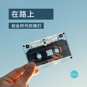 谁的生活