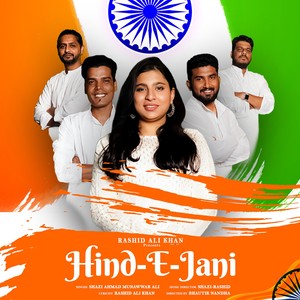 Hind - e - jani