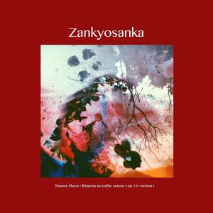Zankyosanka (Tv Version|From 