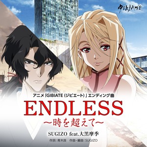 ENDLESS ～時を超えて～ (アニメ『GIBIATE [ジビエート] 』ED曲) [feat. 大黒摩季]