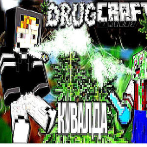 PUSSYBOY (feat. AgusFortnite2008) (Explicit)