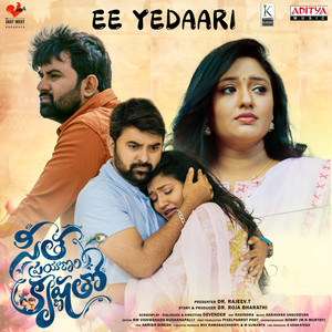 Ee Yedaari (From