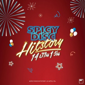 Spicydisc HitStory #14ปีใน1วัน