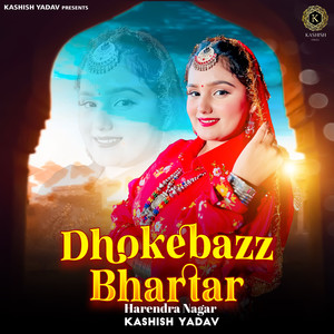 Dhokebazz Bhartar (feat. Jitan Khatana)