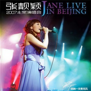 日落大道 (Live)封面