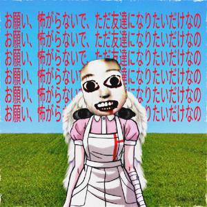 weird (Reverb + Slowed)