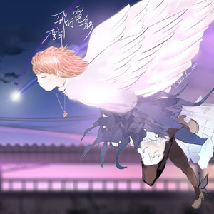 飞行电影 (伴奏)