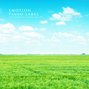 나의 사랑을 담아서 (With My Love)