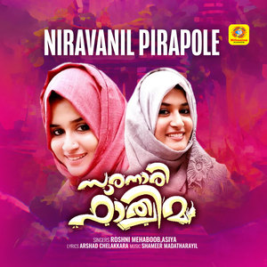 Niravanil Pirapole (From
