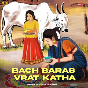 Bach Baras Vrat Katha