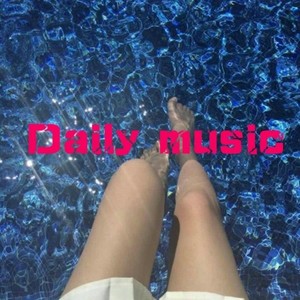 我要当老板 (Remix)