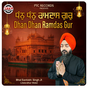 Dhan Dhan Ramdas Gur