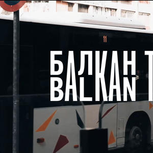 Balkan Trap (feat. Xatzik) [Explicit]