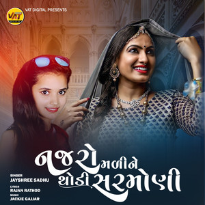 Najro Mali Ne Thodi Sharmoni