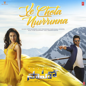 Ye Chota Nuvvunna From 