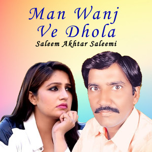 Man Wanj Ve Dhola