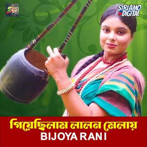 Giye Cilam Lalon malay