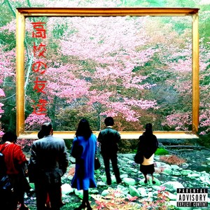 Friends in High Places (Explicit)