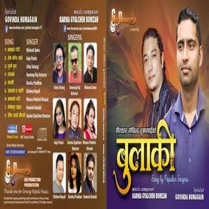 Chita Jalnai Aantyo (feat. Karma Gyalchen Bomzan)