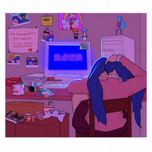 焦 点 访 谈