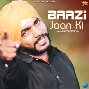 Baazi Jaan Ki