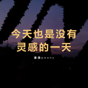 【少年包青天同人】【庞统/八贤王】渭城雨