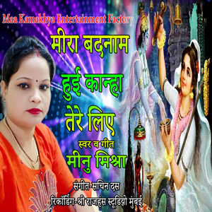 Mira Badnam Hui Kanha Tere Lia