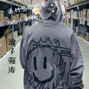 我好想你回来吧 (新版)