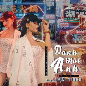 Đánh Mất Anh