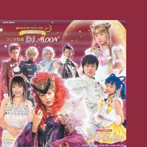 C'est la vie 〜私のなかの恋する部分 (C'est la vie 〜我心中的恋爱部分)