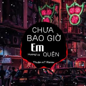 Chưa Bao Giờ Em Quên (feat. Hương Ly) [Remix]