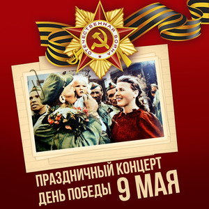 Два Максима