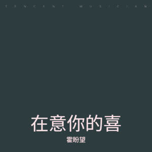 无须归还封面