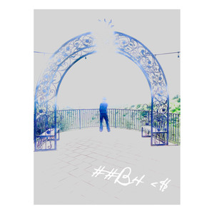 Nöt L¡kë Thë Rë$t (Explicit)