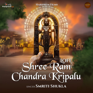 Shree Ram Chandra Kripalu (Lofi)