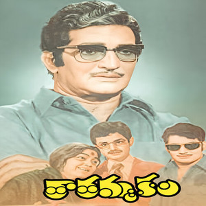 Thaaru Roadlapai (Original Motion Picture Soundtrack)