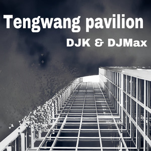 TengWang Pavilion滕王阁