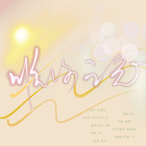 唯你之光-Only your glory